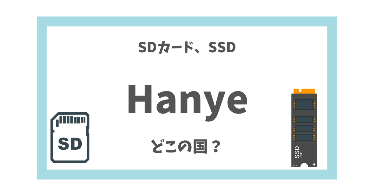 Hanye SSD 2TB PCIe Gen4x4 M 2 NVMe 2280 グラフェン放熱シート付き PS5 Pro PS5 Slim PS5動作確認済み R 7200MB s W 6300MB s 3D Nand HE80 国内5年保証 宅配便配送 ポイント消化の通販はau PAY マーケット - 嘉年華 通販サイト