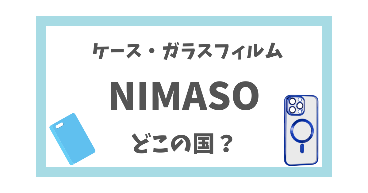 ㌨様 確認用ページ わずらわさ