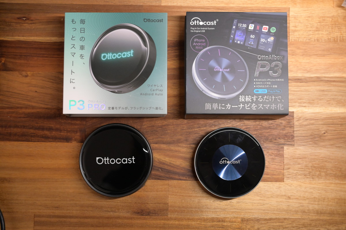 オットキャストP3 ProとP3