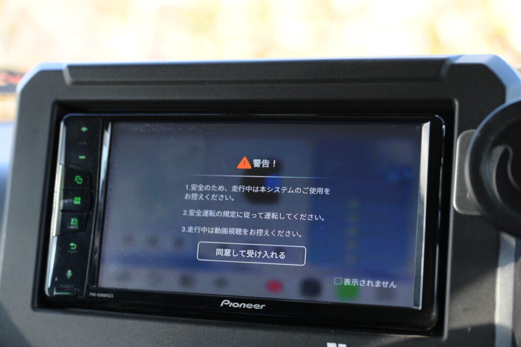 オットキャストP3 Proを実際のナビで動かしている様子