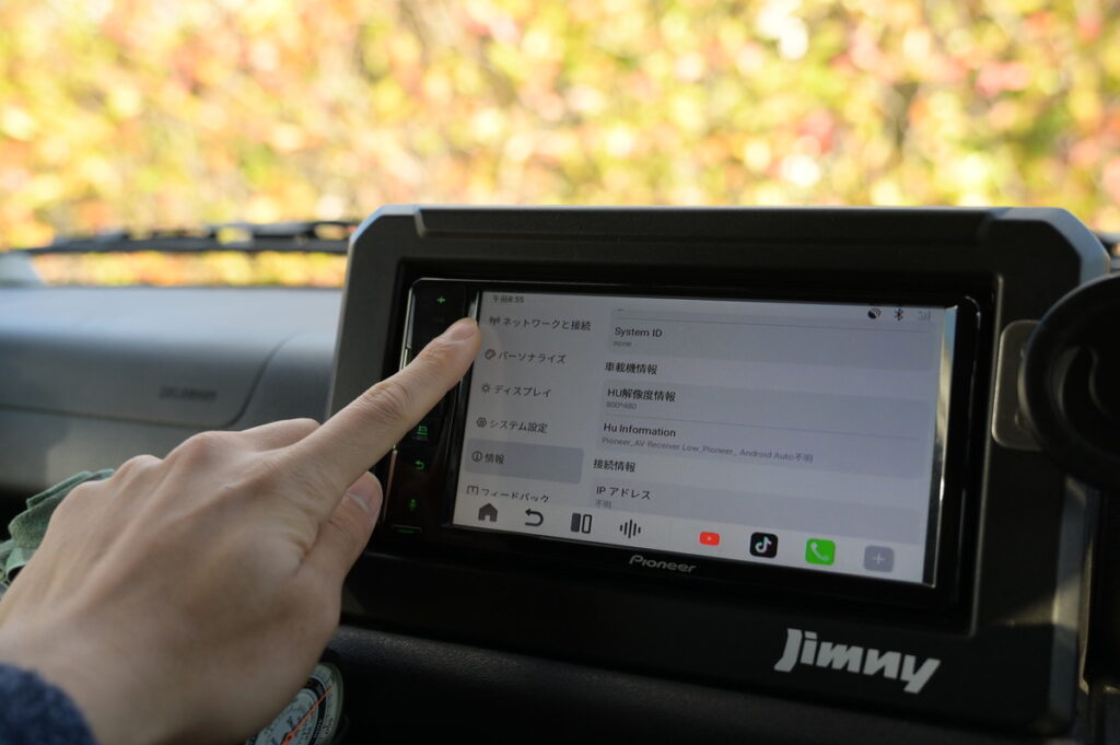 オットキャストP3 Proを実際のナビで動かしている様子